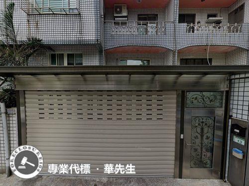 桃園區透天法拍-2