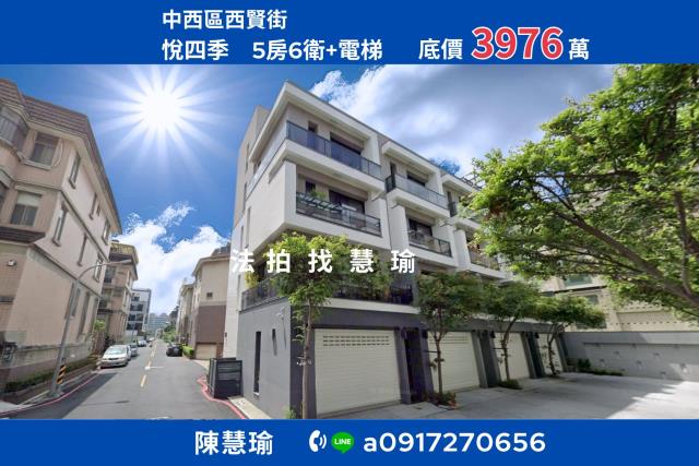 中西區法拍別墅-1