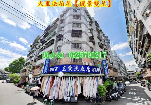 大里拍賣華廈_店面-2
