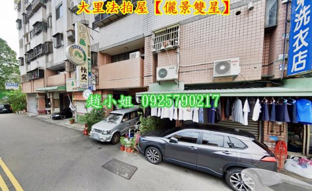 大里拍賣華廈_店面-3