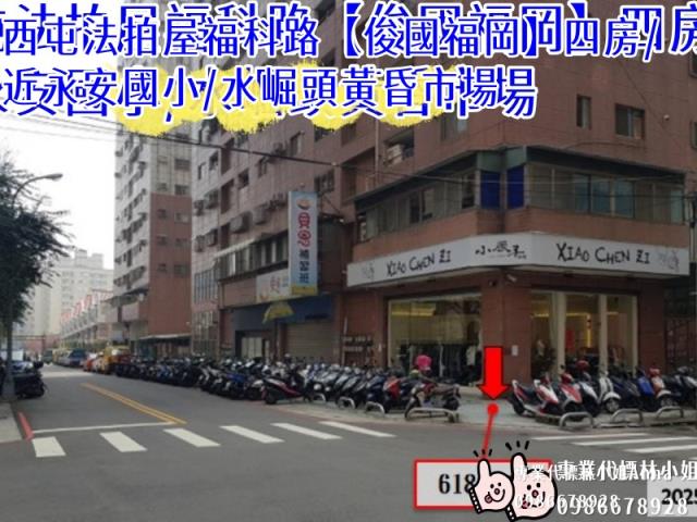 台中西屯法拍大樓-2