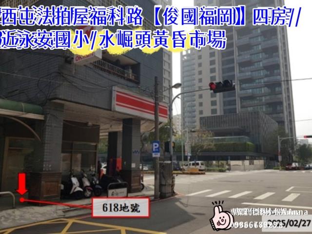 台中西屯法拍大樓-3