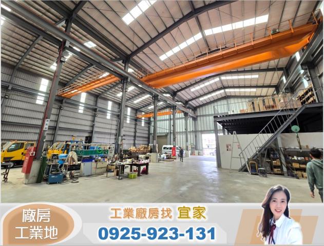桃園龍潭廠房_廠辦_倉庫-1