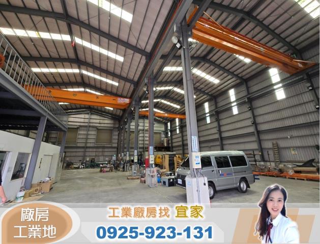 桃園龍潭廠房_廠辦_倉庫-3