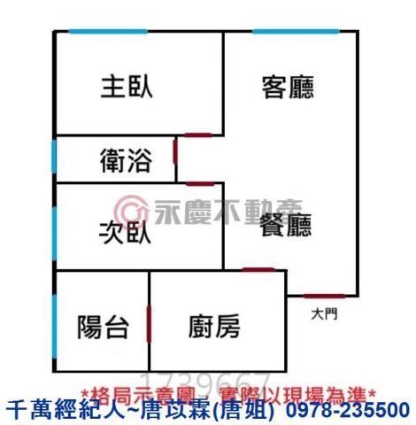 新竹北區大樓_華廈-9