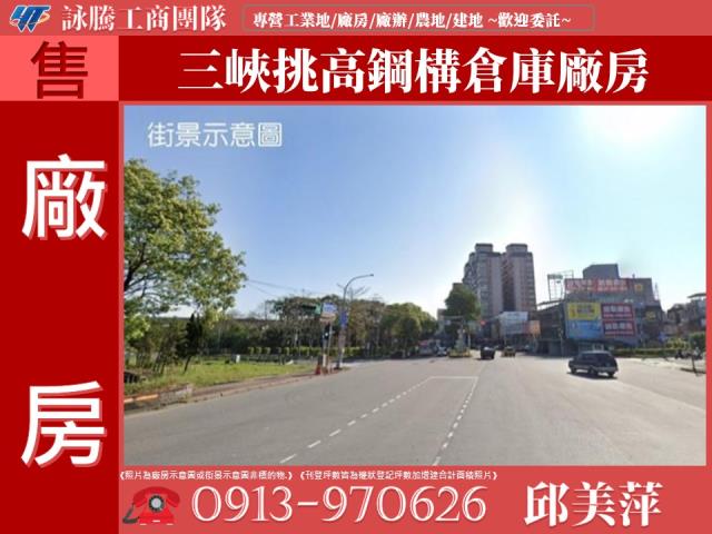 三峽廠房_倉庫-1