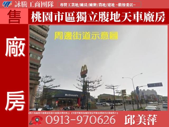 桃園廠房_廠辦_倉庫-1