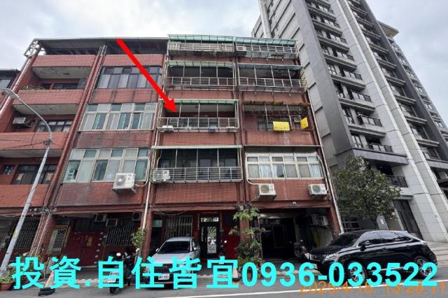 新北公寓法拍-2