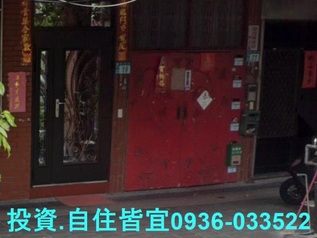 新北公寓法拍-7