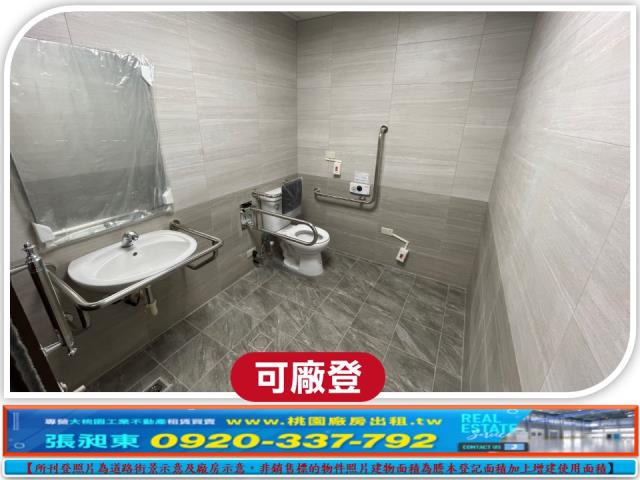 蘆竹廠房_廠辦_倉庫-4