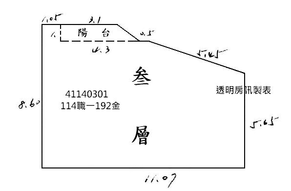 新北公寓_五股國小公寓法拍-9