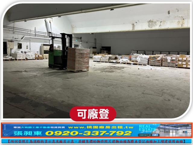 桃園廠房_廠辦_倉庫-3