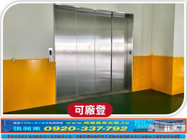 桃園廠房_廠辦_倉庫-3