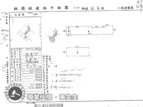 桃園法拍透天_店面-9