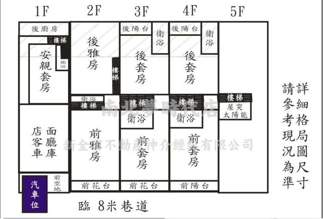 台南透天-15