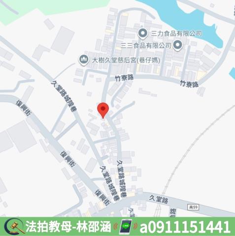 高雄大樹法拍大樓-10