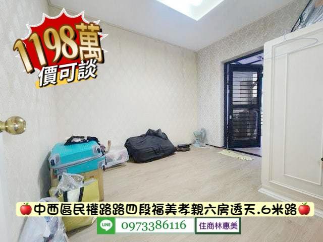 台南中西區透天_別墅-10