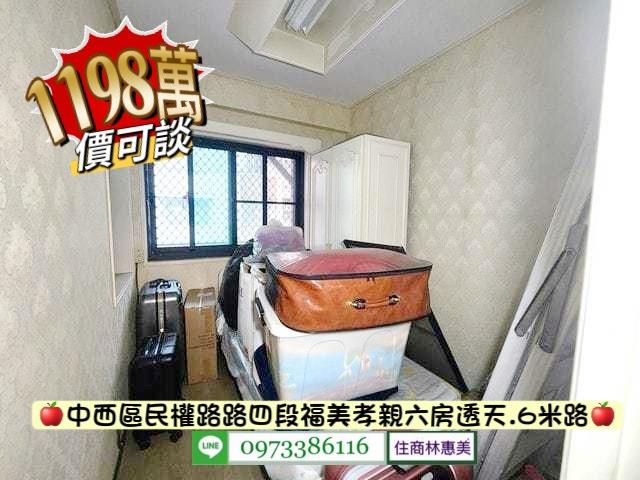 台南中西區透天_別墅-11