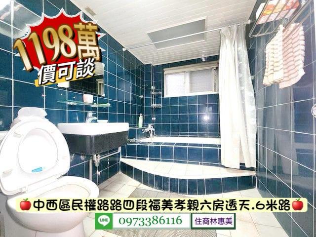 台南中西區透天_別墅-13