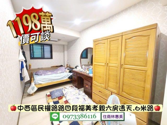 台南中西區透天_別墅-14