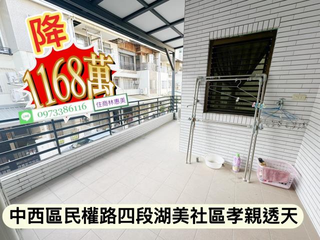 台南中西區透天-14