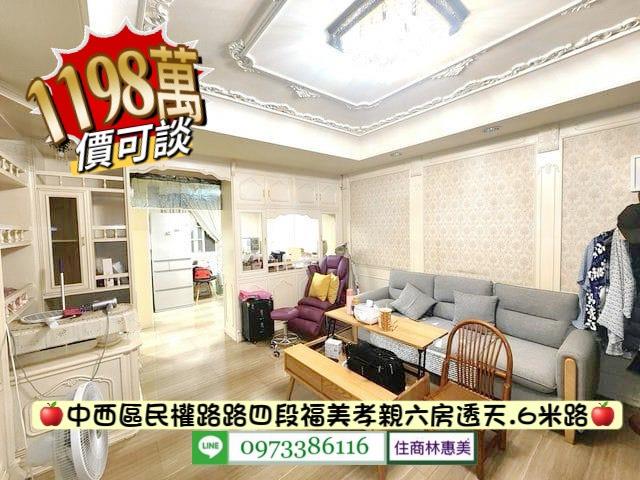 台南中西區透天_別墅-2