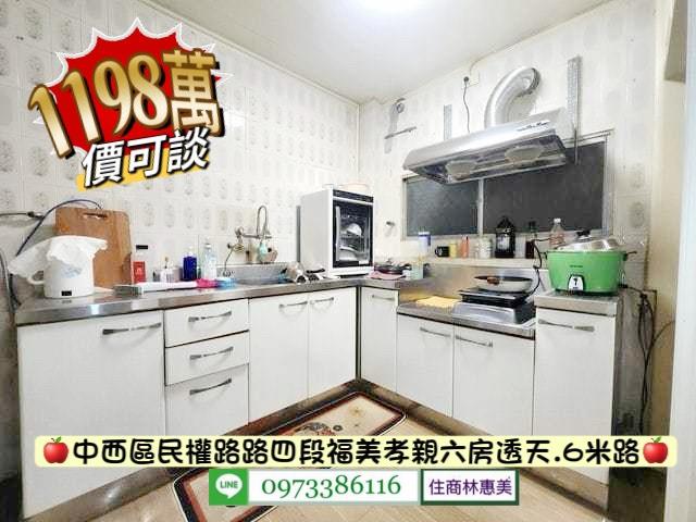 台南中西區透天_別墅-3