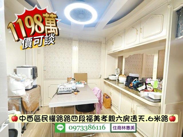 台南中西區透天_別墅-4