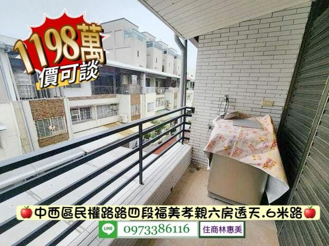 台南中西區透天_別墅-5