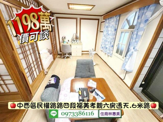 台南中西區透天_別墅-6