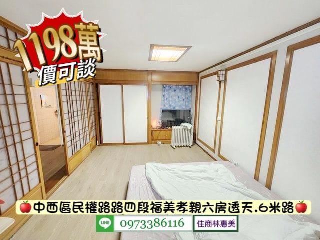 台南中西區透天_別墅-7