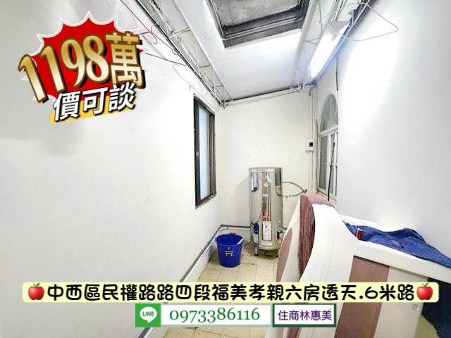 台南中西區透天_別墅-8