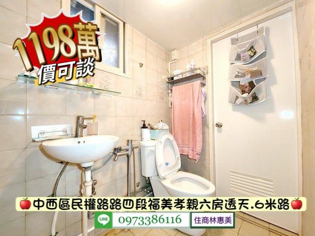 台南中西區透天_別墅-9