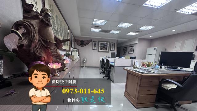 新北新莊透天_廠房-1