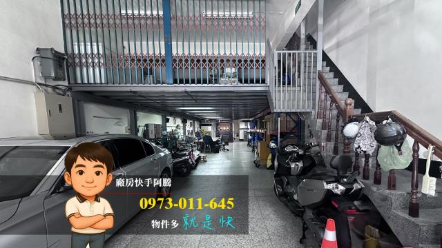 新北新莊透天_廠房-2