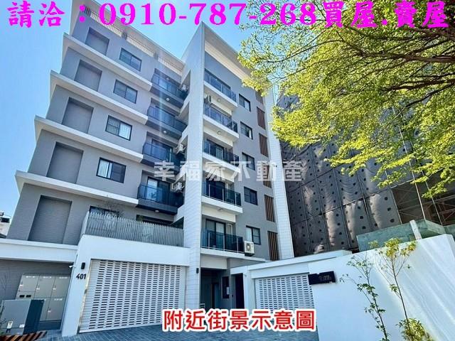 歸仁華廈-1