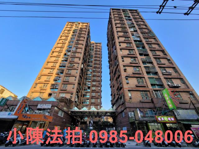 汐止大樓_法拍大樓拍賣-1