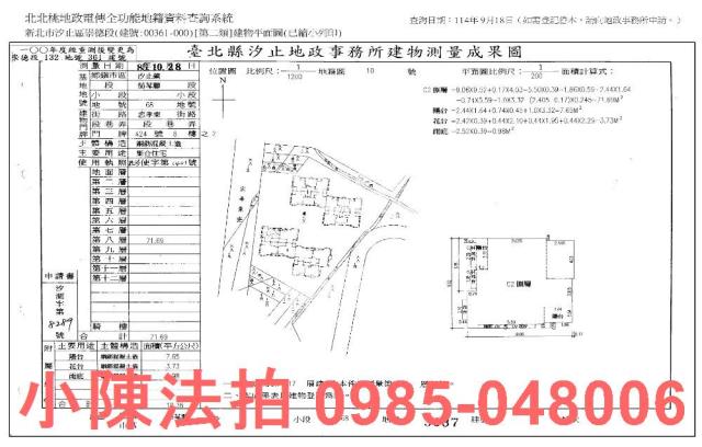 汐止大樓_法拍大樓拍賣-8
