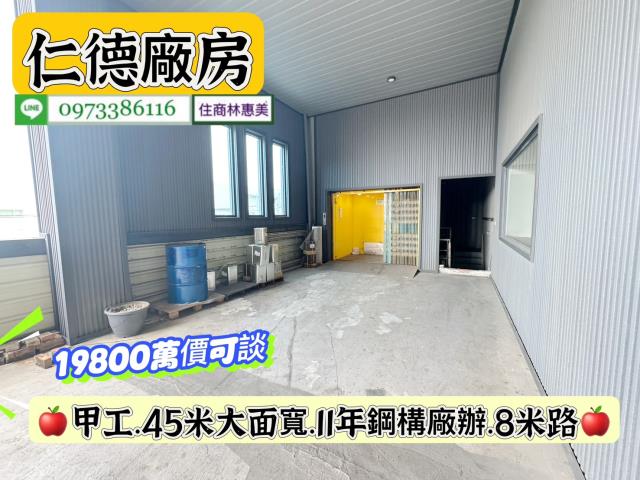 仁德廠房_廠辦_辦公室-10