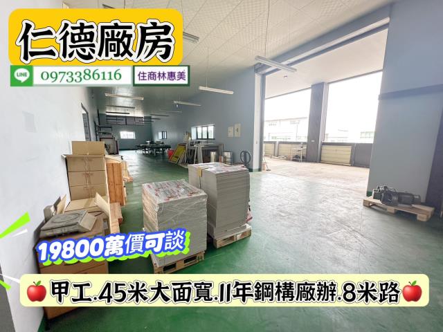 仁德廠房_廠辦_辦公室-13