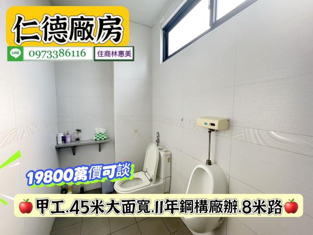 仁德廠房_廠辦_辦公室-5