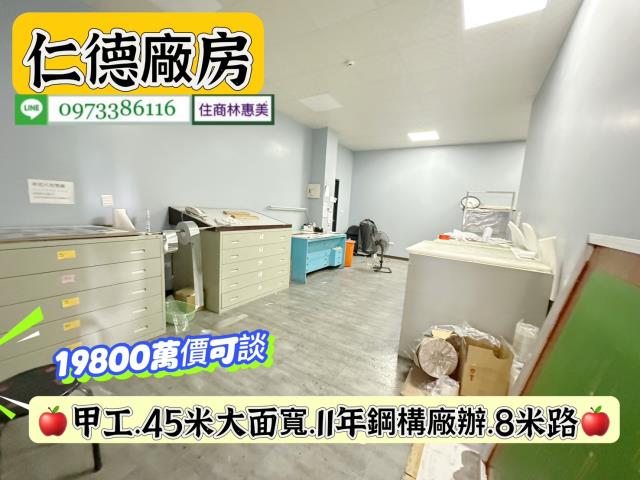 仁德廠房_廠辦_辦公室-9