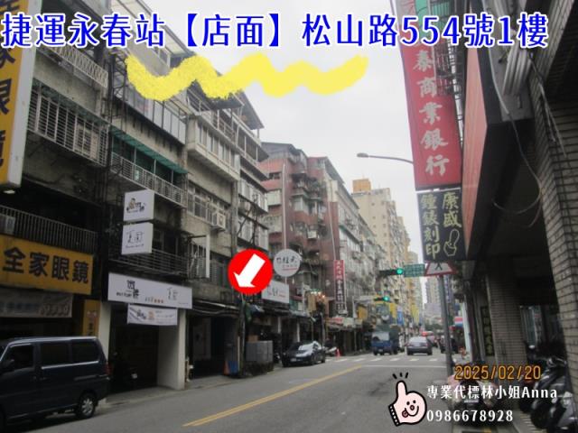 信義區拍賣透天-2