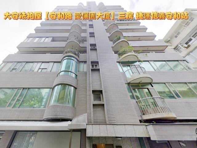 大安區大樓拍賣-3