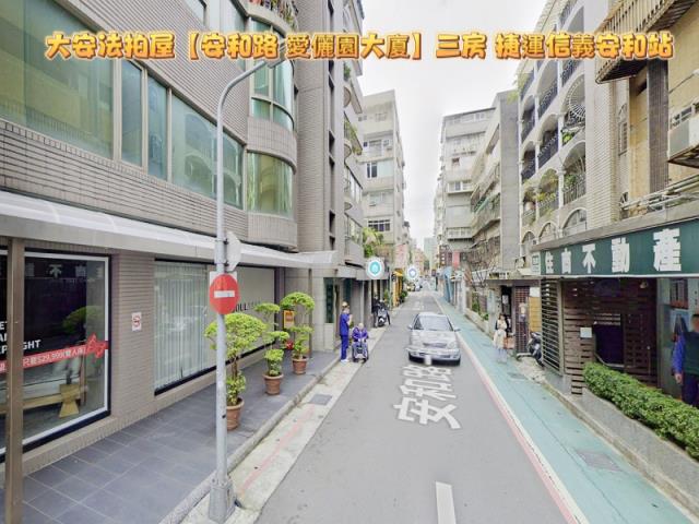大安區大樓拍賣-5