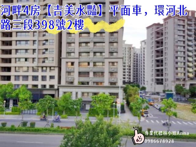 新北大樓法拍-3