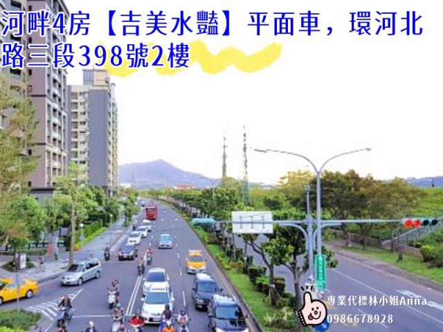 新北大樓法拍-4