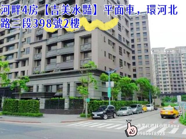 新北大樓法拍-5