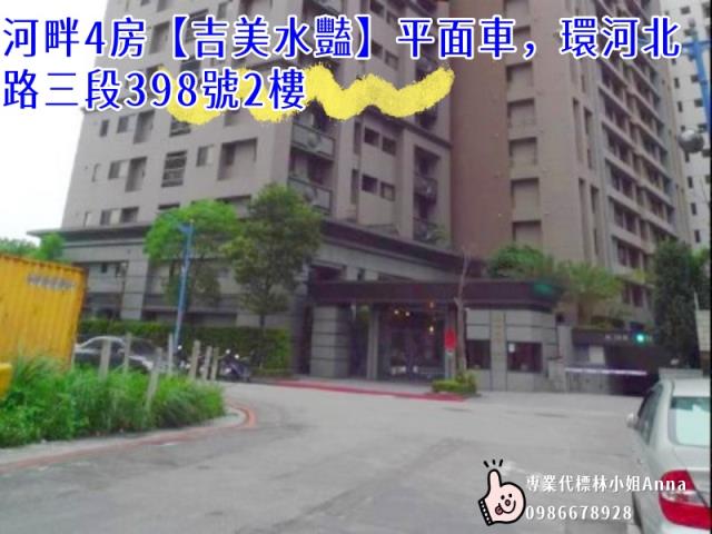 新北大樓法拍-6