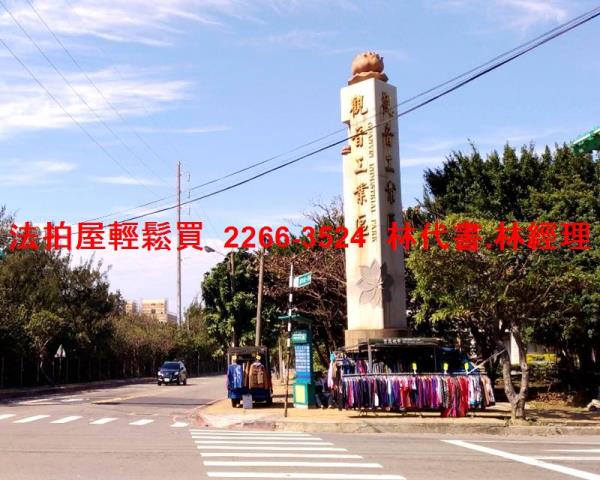 桃園觀音公寓_有電梯拍賣-10